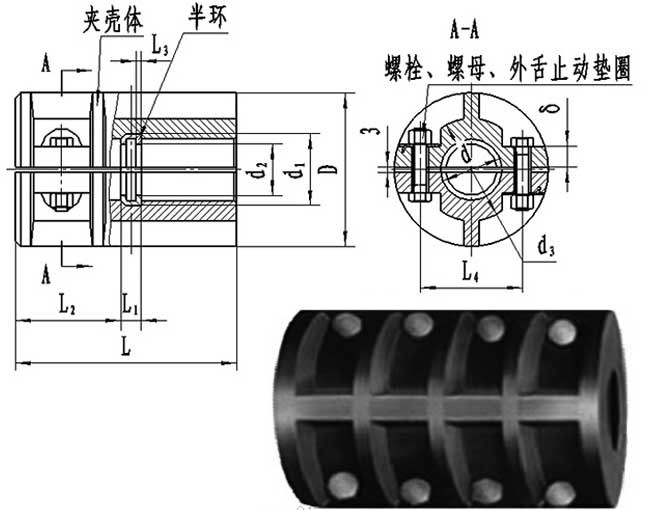 鑄造件夾殼聯(lián)軸器,鑄鐵夾殼聯(lián)軸器結(jié)構(gòu)圖